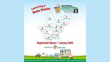 national_agricultural_olympiad_season_2.jpeg