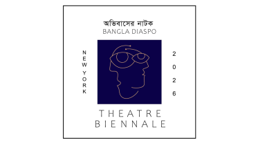 Intl Migrant Theatre Festival 2026 launches with logo reveal in NYC