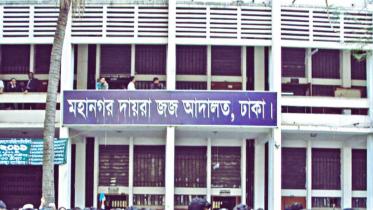 dhaka_judge_court