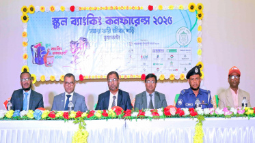 Shahjalal Islami Bank 