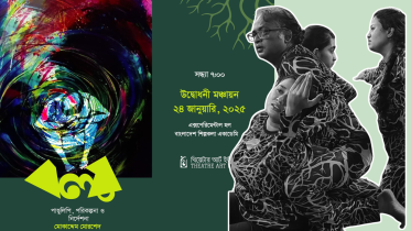 Theatre Art Unit’s new play ‘Boloy’ to hit the stage this January.png