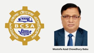 bangladesh_cold_storage_association.jpg