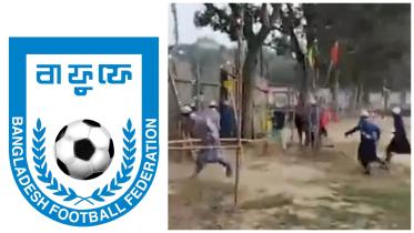 BFF condemns attack on women’s football