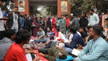 Hunger strike at Titumir College