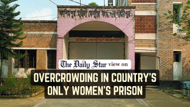 Overcrowding in Bangladesh's Only Women's Prison