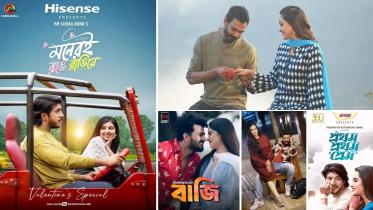 Valentine’s Day special shows.jpg