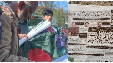 Bangladesh vs New Zealand