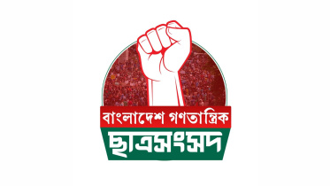 Gonotantrik Chhatra Sangsad.jpg