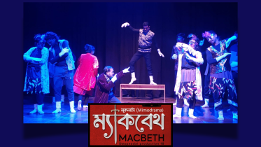 Swapnadal theatre troupe.png