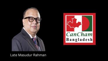 cancham_musudur_rahman.jpg