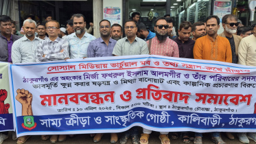 thakurgaon_pic_human_chain