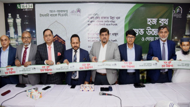 Al-Arafah Islami Bank