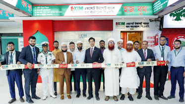 EXIM Bank