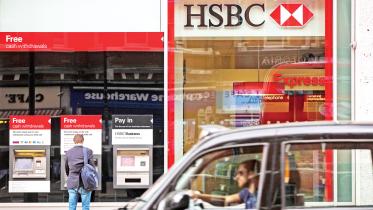 hsbc.jpg