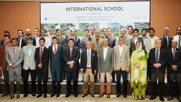 Prime Bank Foundation 