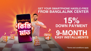 banglalink_.jpeg