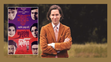 Days and Nights in the Forest.png