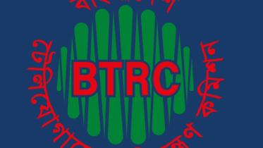 btrc.jpg
