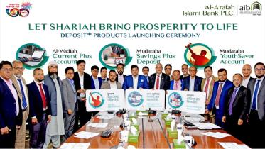 Al-Arafah Islami Bank