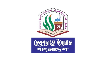 hefazat slams new tk 20 note design