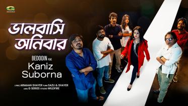 Bedooin and Kaniz Suborna’s ‘Bhalobashi Onibaar’ to release today 