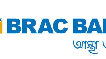 BRAC Bank PLC 