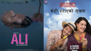 Two films hit Bangladeshi theatres today