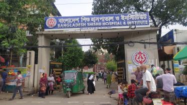 bangladesh_shishu_hospital_institute.jpg