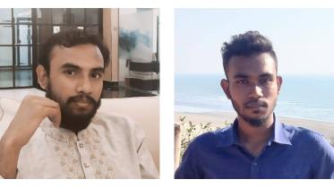 Sakadaun-Siam-Sadman-Sadab