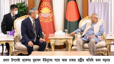 Handa Industries investment in Bangladesh