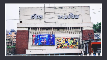 Geet and Sangeet cinema