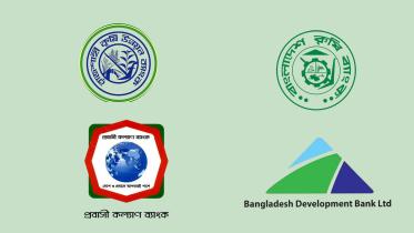 government introduces uniform promotion policy for banks