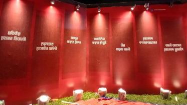 shibir_exhibition.jpg