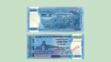 new_tk_100_banknote_1.jpg
