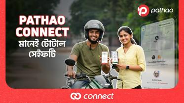 pathao.jpeg