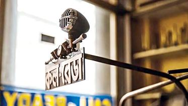 call ready microphone history in Bangladesh