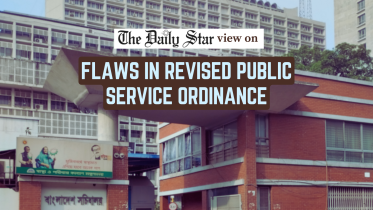 public service rules in bangladesh