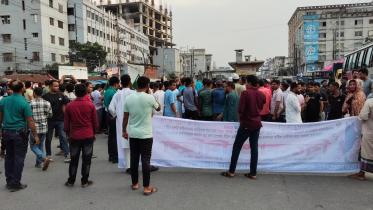 Dhaka-Mymensingh Highway Blockade.jpg