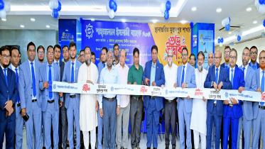 Shahjalal Islami Bank