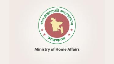 home-ministry