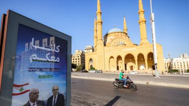 lebanonisraelconflictpoliticsgovernment.jpg
