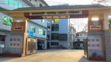 rangamati_uc.jpg