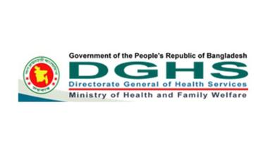 dghs-logo.jpg