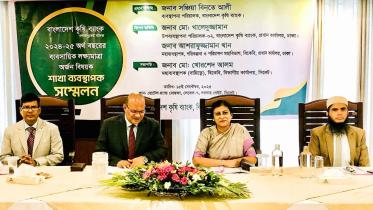 Bangladesh Krishi Bank 