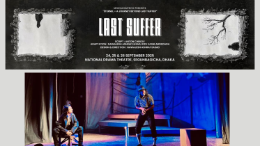 Last Suffer Meghagomprio.png