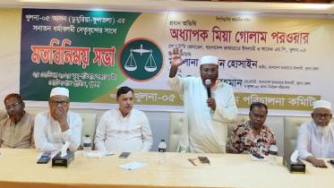 jamaat leader porwar on razakar branding