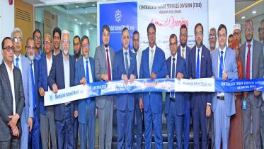 Shahjalal Islami Bank 