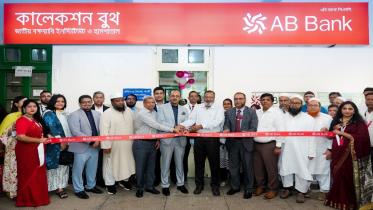 AB Bank PLC