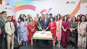 Mutual Trust Bank PLC 