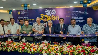 Bengal Commercial Bank 